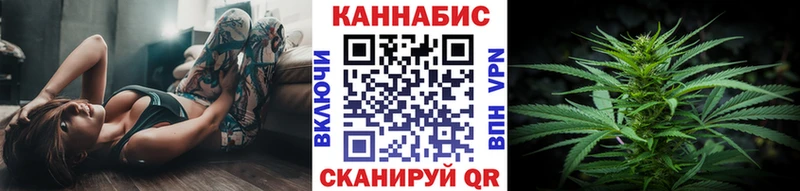Где купить наркотики Бердск Каннабис МЕФ ГАШИШ