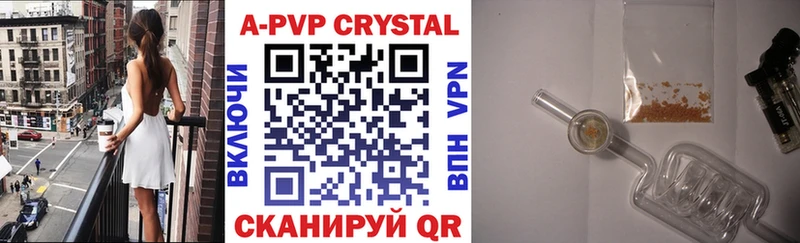 Alfa_PVP крисы CK  наркота  Бердск 