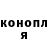 COCAIN Эквадор LadyNika