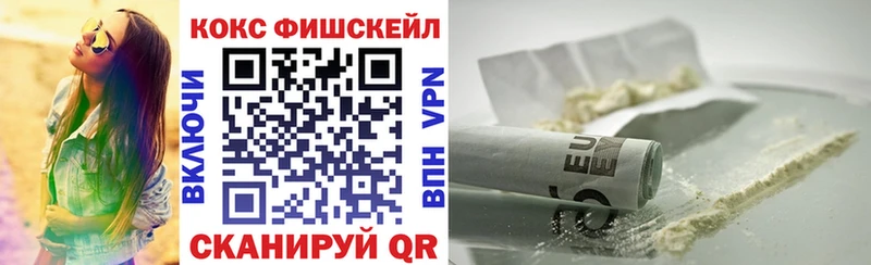 Кокаин Эквадор  купить наркоту  гидра маркетплейс  Бердск 