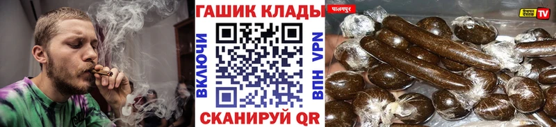ГАШ ice o lator  это формула  Бердск 
