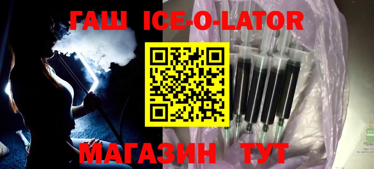 Гашиш  МЕТ  Канабис  Бердск  МЕТАДОН  Вход с VPN  COCAIN  Мефедрон   Цена 