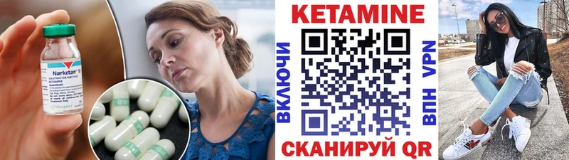 купить наркотики цена  Бердск  Кетамин ketamine 