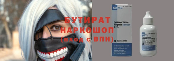 соль курить ск Осташков