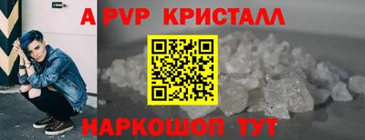 твердый Наро-Фоминск