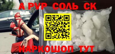 твердый Наро-Фоминск