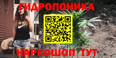 твердый Наро-Фоминск