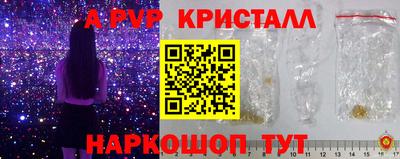 гидропоника Нальчик
