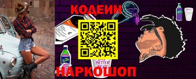твердый Наро-Фоминск