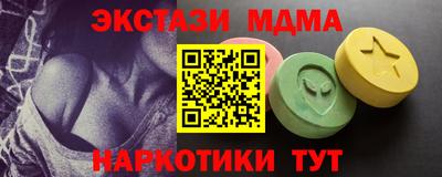 твердый Наро-Фоминск