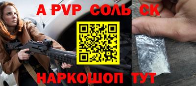 гидропоника Нальчик