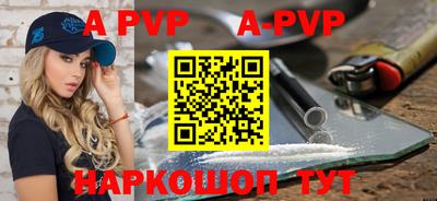 твердый Наро-Фоминск