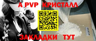 твердый Наро-Фоминск