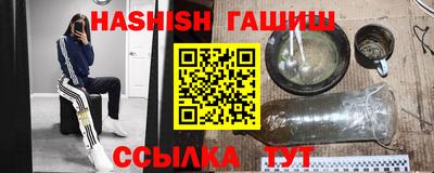 твердый Наро-Фоминск
