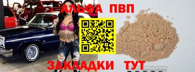 таблы Брянск