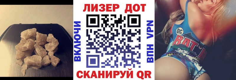 Лсд 25 экстази ecstasy  где продают наркотики  Бердск 