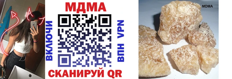 МДМА кристаллы Бердск