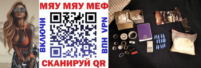 Меф кристаллы  omg ссылки  сайты даркнета формула  Бердск 