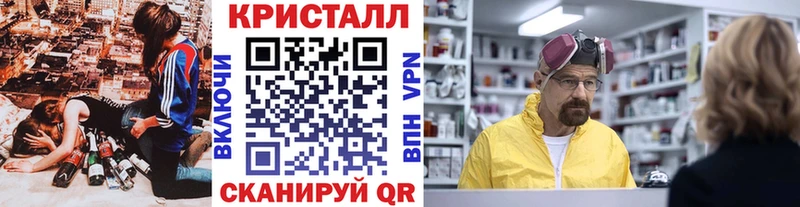 Первитин Декстрометамфетамин 99.9%  Бердск 