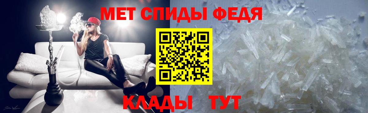 Первитин винт  Вход с VPN  Бердск 