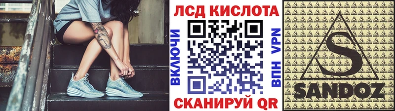 Марки 25I-NBOMe 1,8мг Бердск