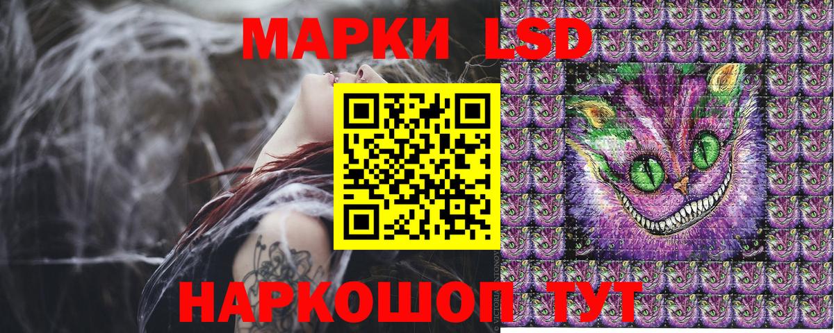 Марки N-bome 1,8мг Бердск