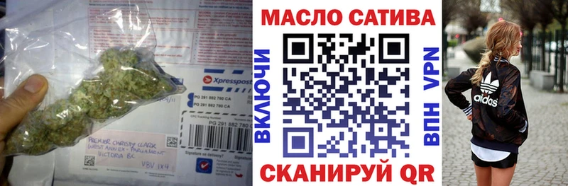 Дистиллят ТГК Wax mega ССЫЛКА Бердск