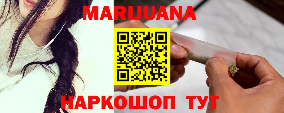 Шишки марихуана Amnesia  Бошки марихуана THC 21%  Бошки Шишки LSD WEED  Бердск  Шишки марихуана White Widow  Вход с VPN 
